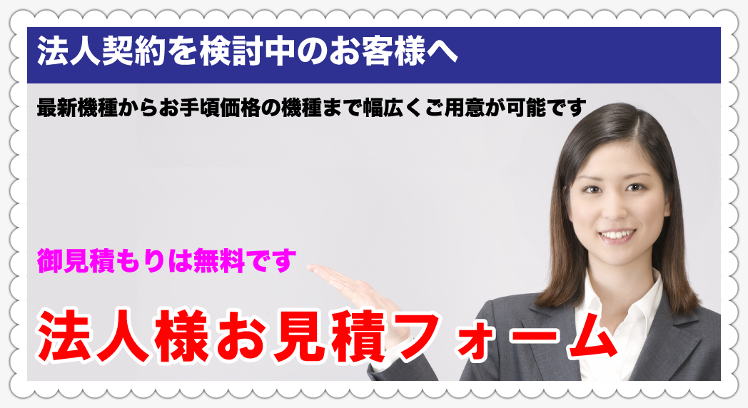 セット割り