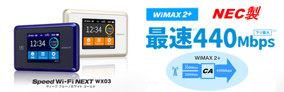 wx03