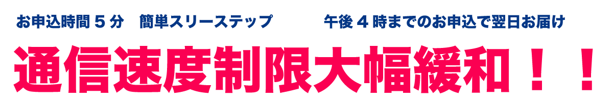 UQwimax正規取次店　豊富なラインナップが常時２０００台！！